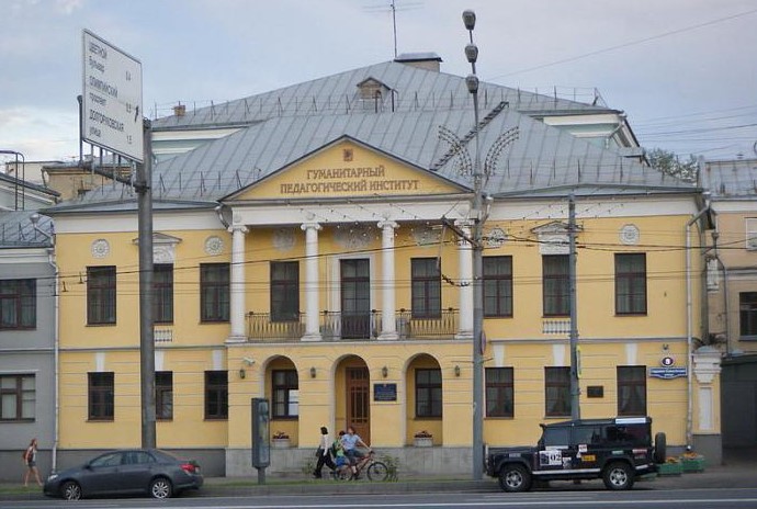 МГПИ – Московский гуманитарный педагогический институт