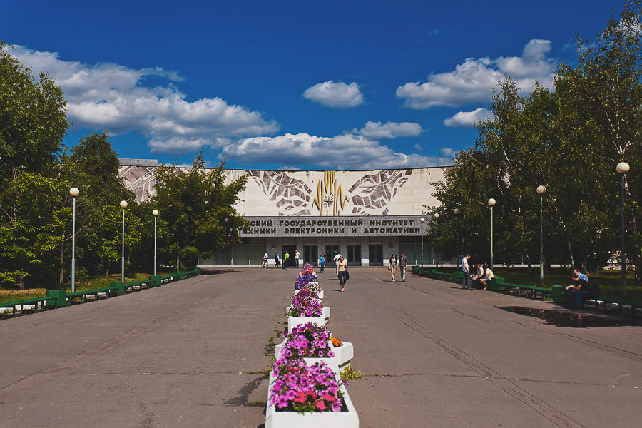 МИРЭА – Московский государственный институт радиотехники, электроники и автоматики (технический университет)