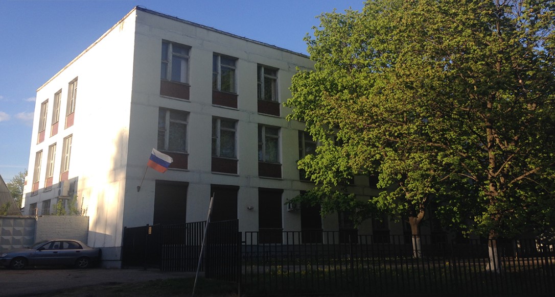 МСЭИ — Московский социально-экономический институт