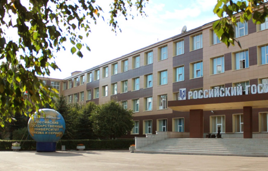 РГУТиС – Российский государственный университет туризма и сервиса