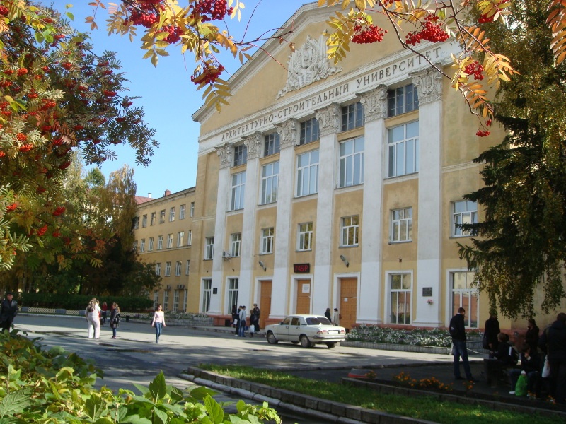 НсГАСУ – Новосибирский государственный архитектурно-строительный университет (Сибстрин)