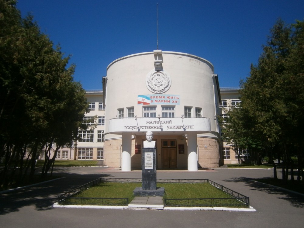 МарГУ – Марийский государственный университет