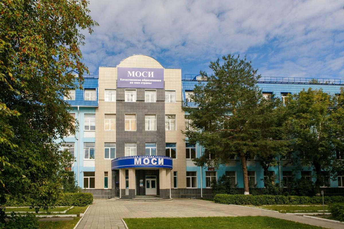 МОСИ – Межрегиональный открытый социальный институт