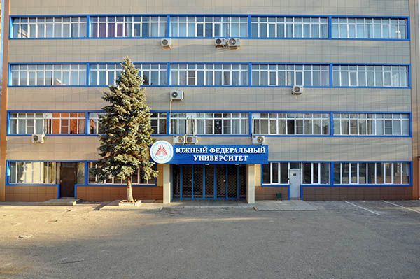 МФ ЮФУ – Филиал ЮФУ в Махачкале Республики Дагестан (Южного федерального университета)