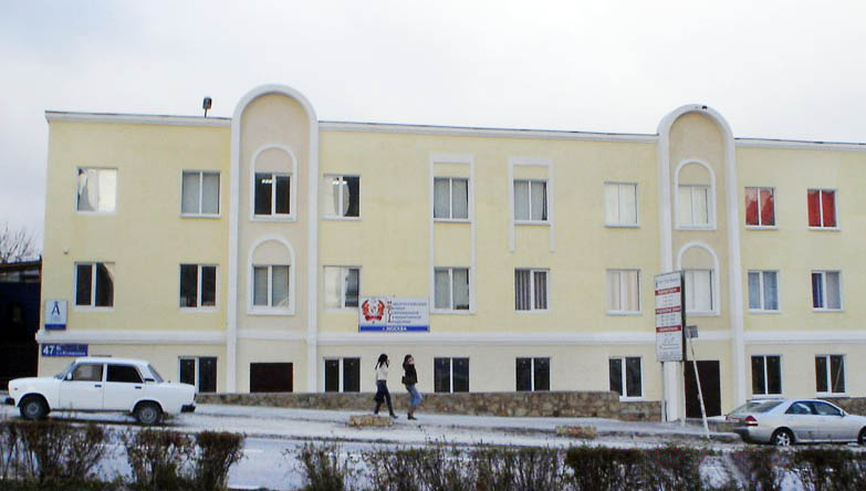 НФ СГА – Новороссийский филиал Современной гуманитарной академии