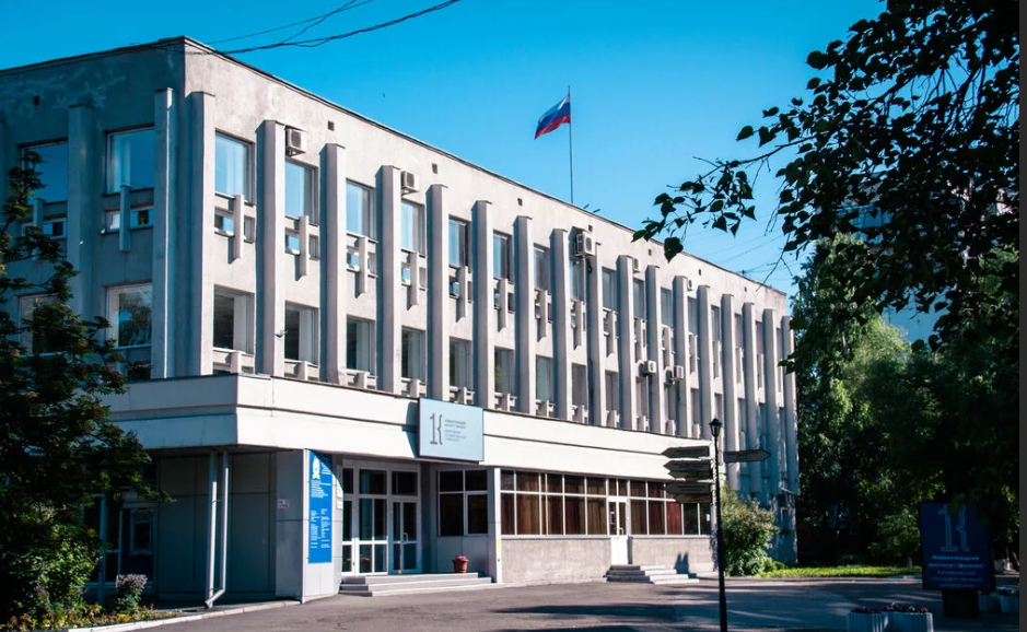 НФ КГУ – Новокузнецкий институт (филиал) Кемеровского государственного университета