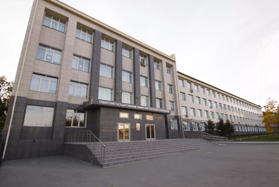 СГУГиТ – Сибирский государственный университет геосистем и технологий