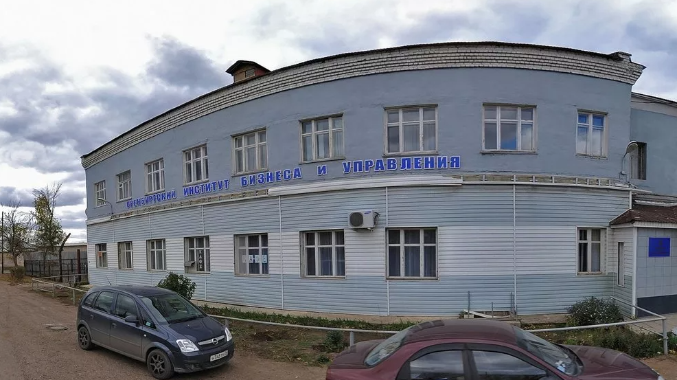 ОИБиУ – Оренбургский институт бизнеса и управления