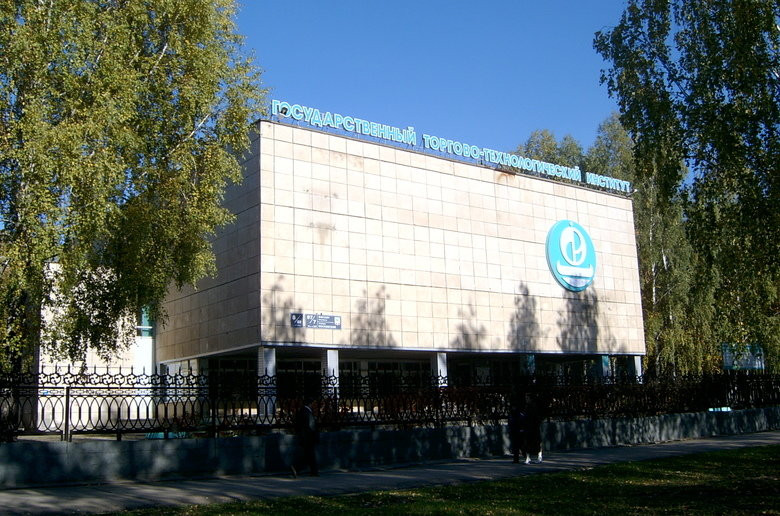 НГТТИ – Набережночелнинский государственный торгово-технологический институт