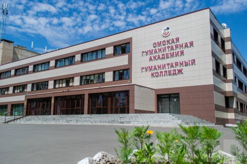 ОмГА – Омская гуманитарная академия
