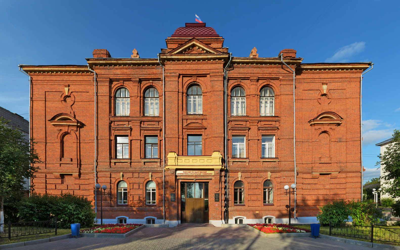 ТГАСУ – Томский государственный архитектурно-строительный университет