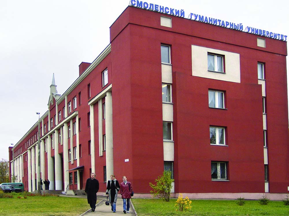 СГУ – Смоленский гуманитарный университет