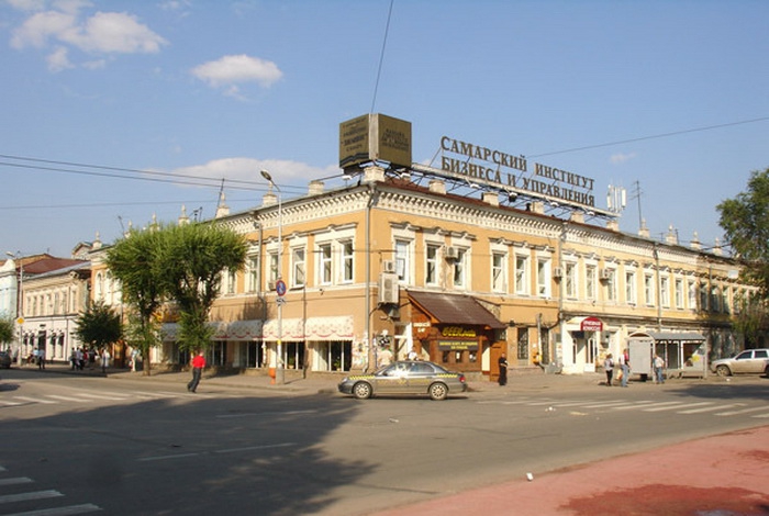 СамИБиУ – Самарский институт бизнеса и управления