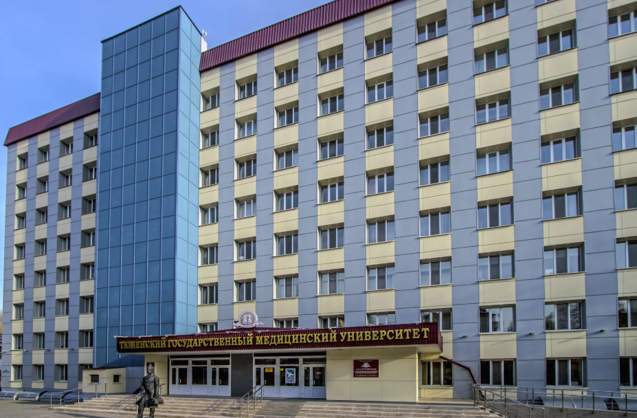 ТюмГМА – Тюменская государственная медицинская академия Министерства здравоохранения Российской Федерации