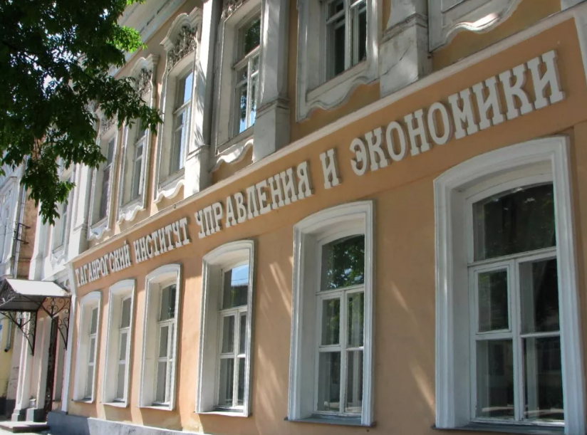 ТИУиЭ – Таганрогский институт управления и экономики