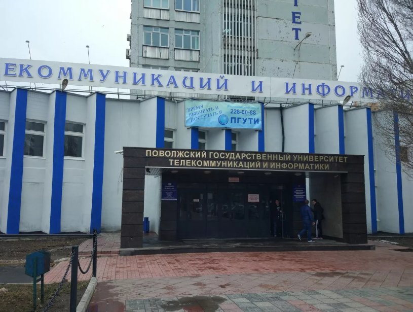 ПГУТИ – Поволжский государственный университет телекоммуникаций и информатики