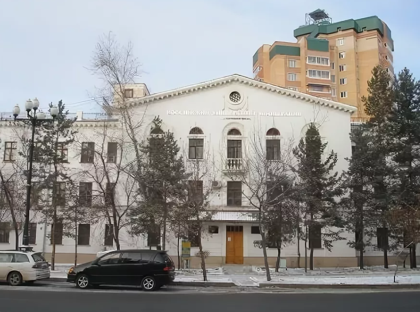 ХФ РУК – Дальневосточный филиал Российского университета кооперации