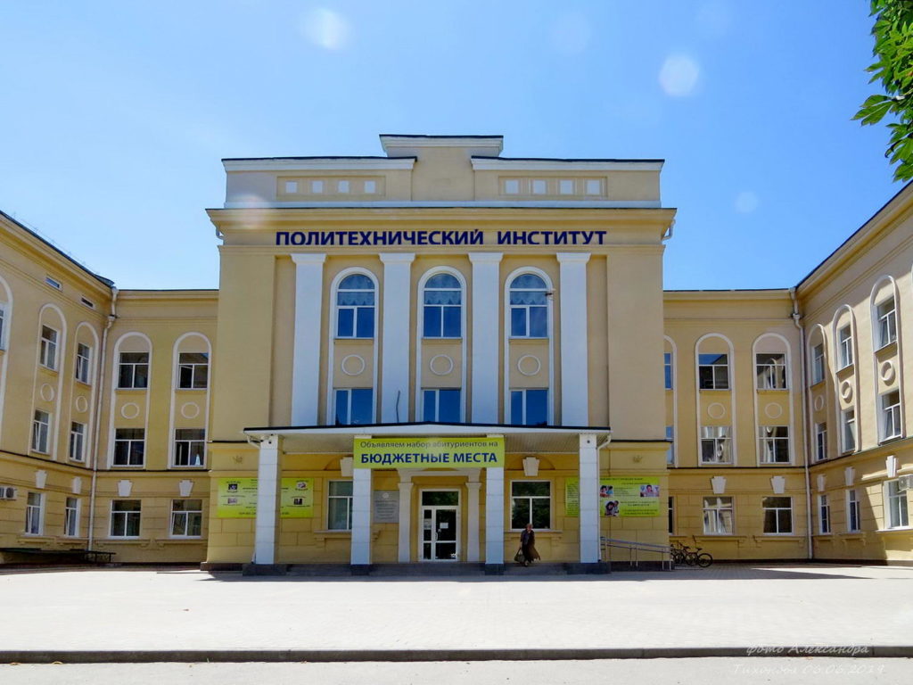 ТФ ДГТУ – Таганрогский филиал Донского государственного технического университета